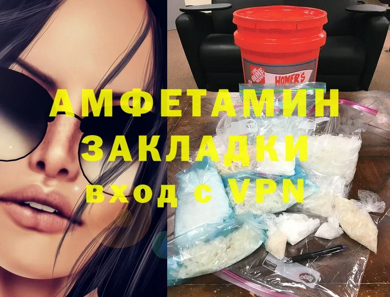 Amphetamine 98%  hydra как зайти  Нарткала 